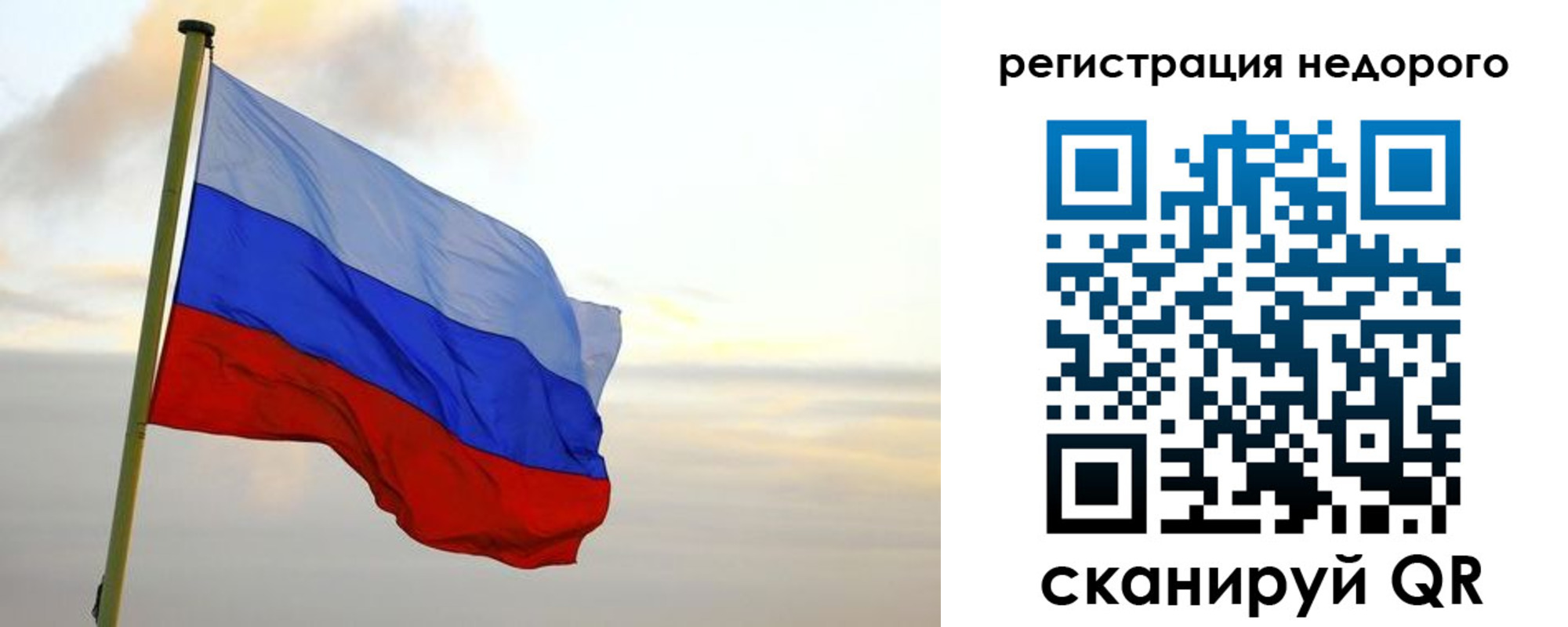 временная регистрация гарантия в Вяземском