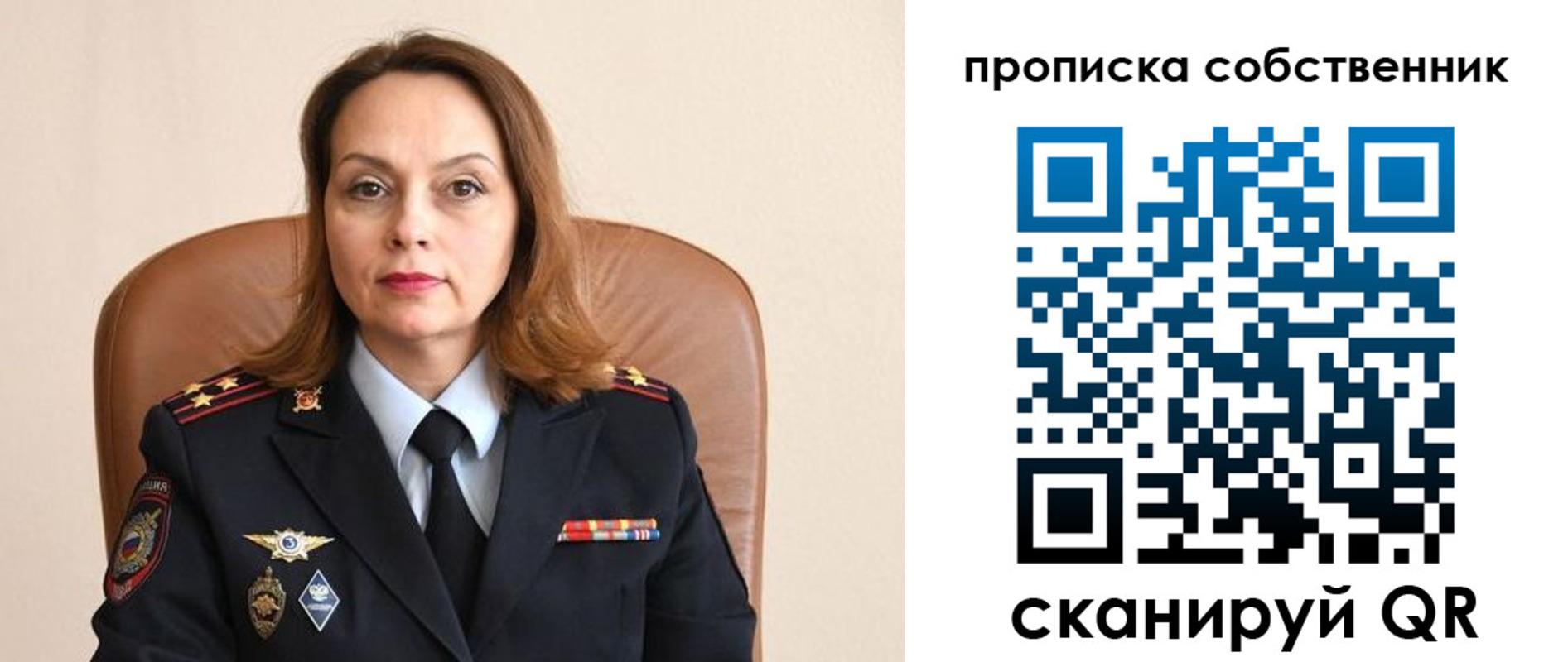 прописка ребенка в Вяземском