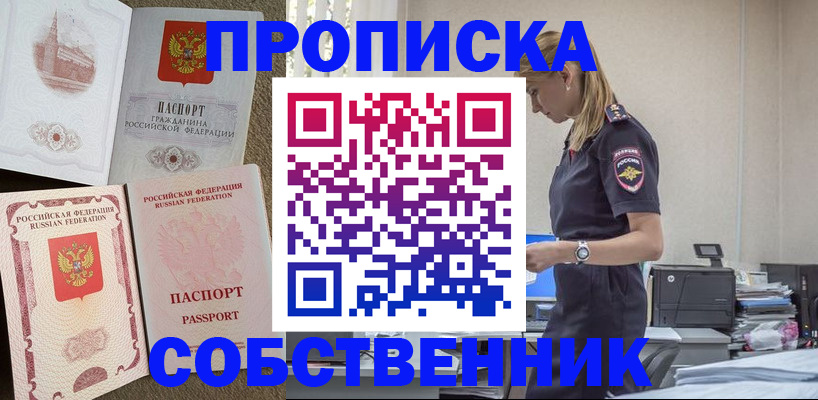 найти адрес прописки в Вяземском
