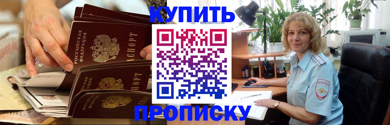 миграционный учет в Вяземском
